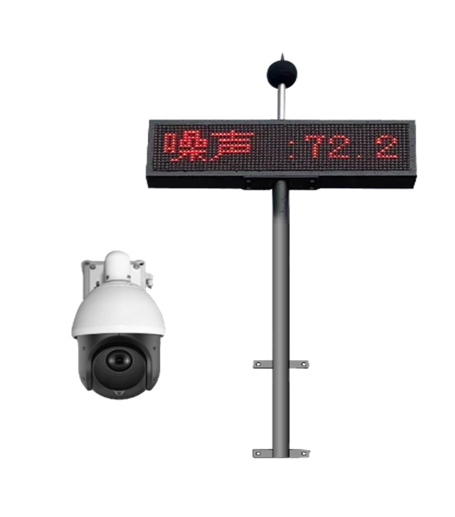 室外环境噪音监测站