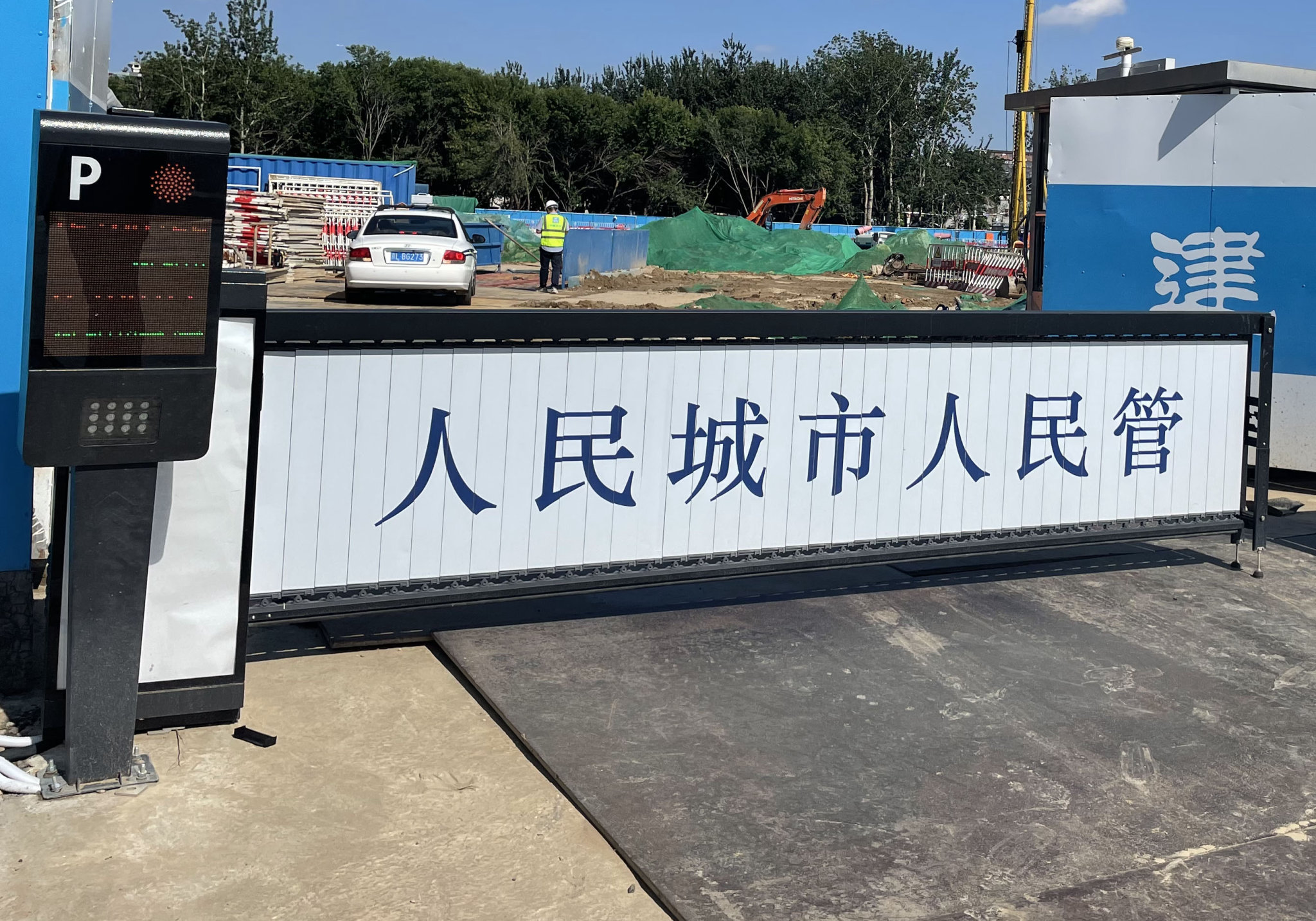 案例展示